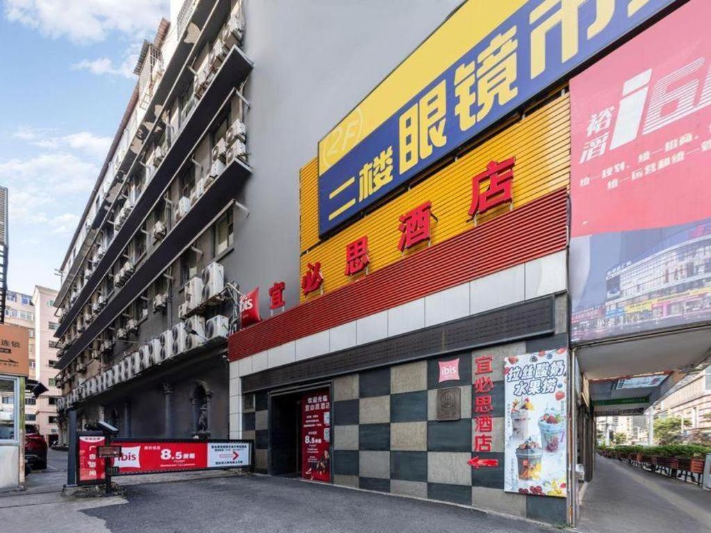 Ibis Nanchang Zhongshan Road Pedestrian Street Hotel Eksteriør billede