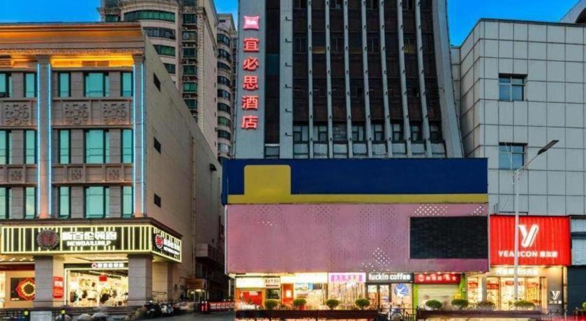 Ibis Nanchang Zhongshan Road Pedestrian Street Hotel Eksteriør billede