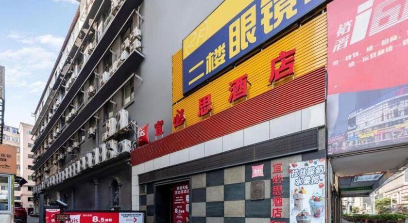Ibis Nanchang Zhongshan Road Pedestrian Street Hotel Eksteriør billede