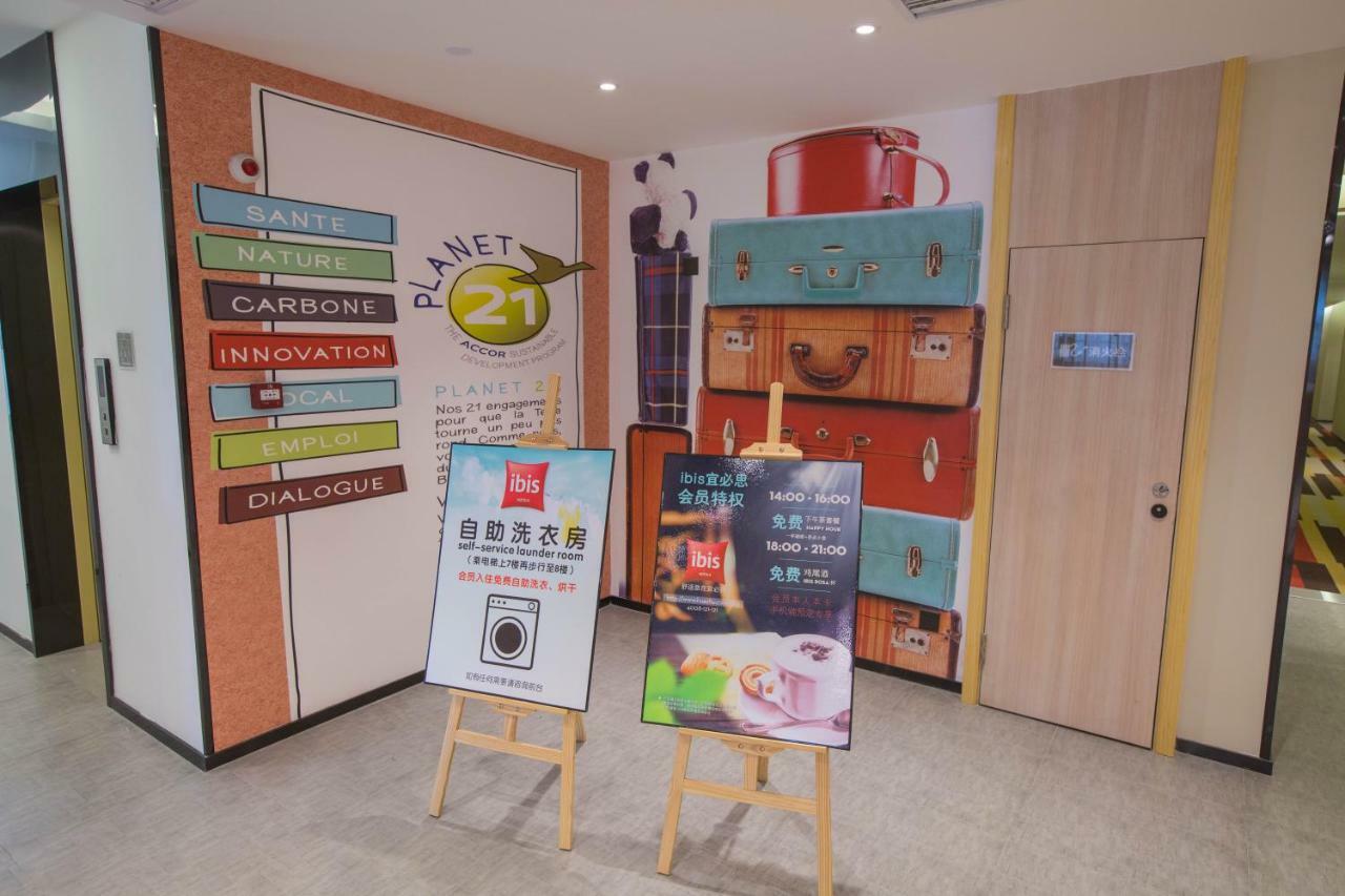 Ibis Nanchang Zhongshan Road Pedestrian Street Hotel Eksteriør billede